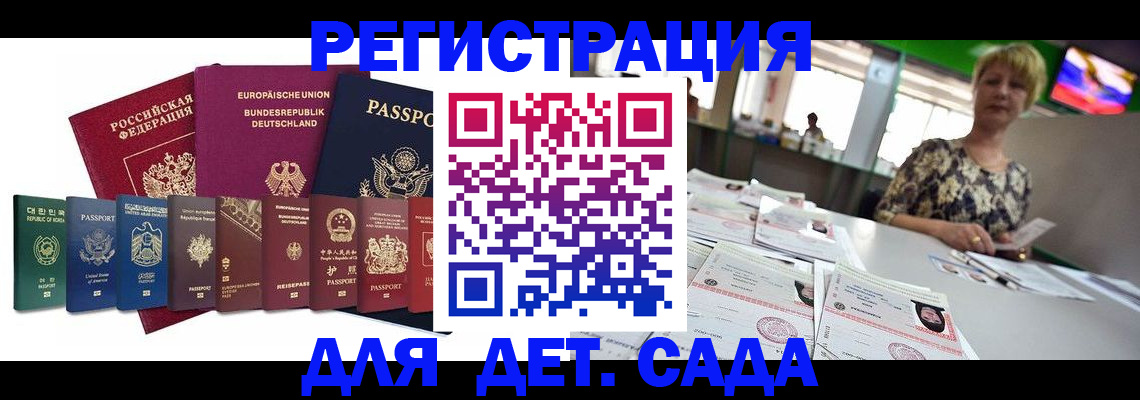 форма 3 в Курской области