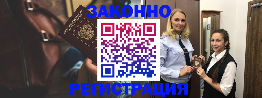 регистрация для школы в Курской области